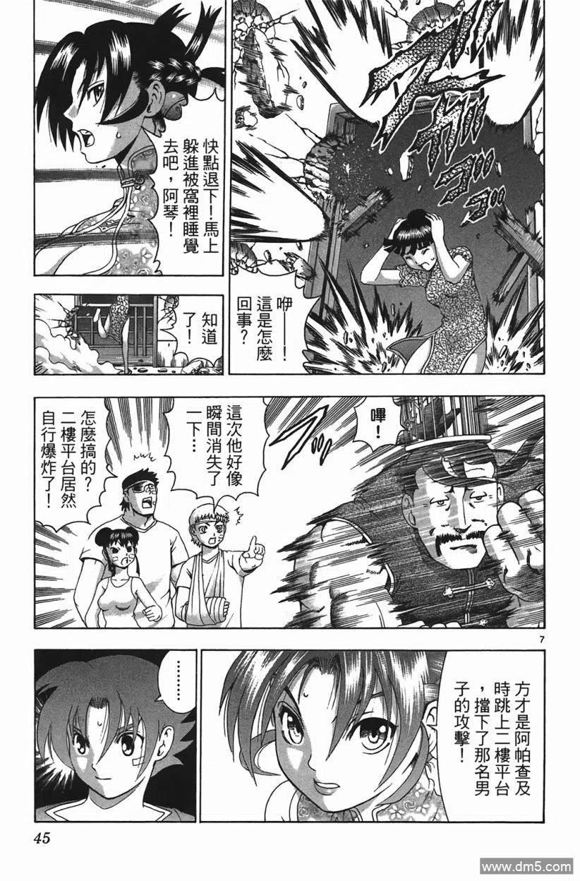 第44页