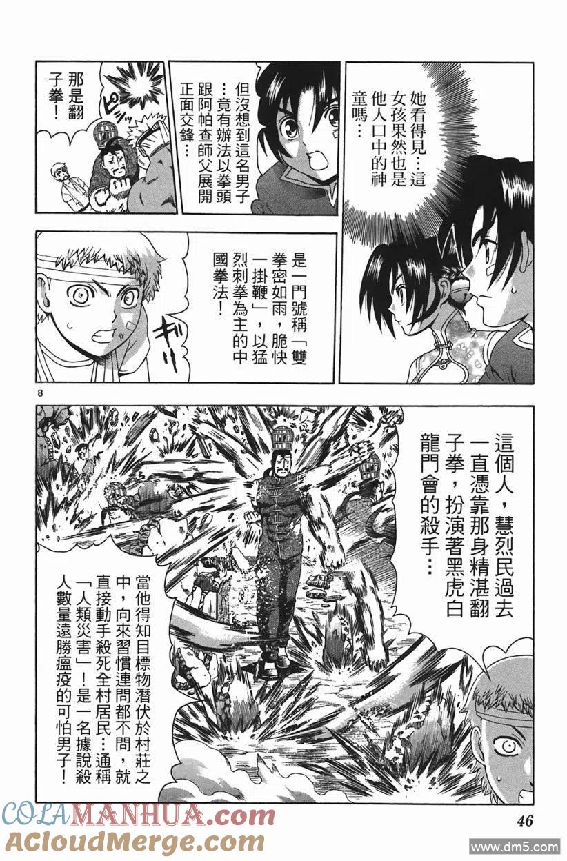 第45页