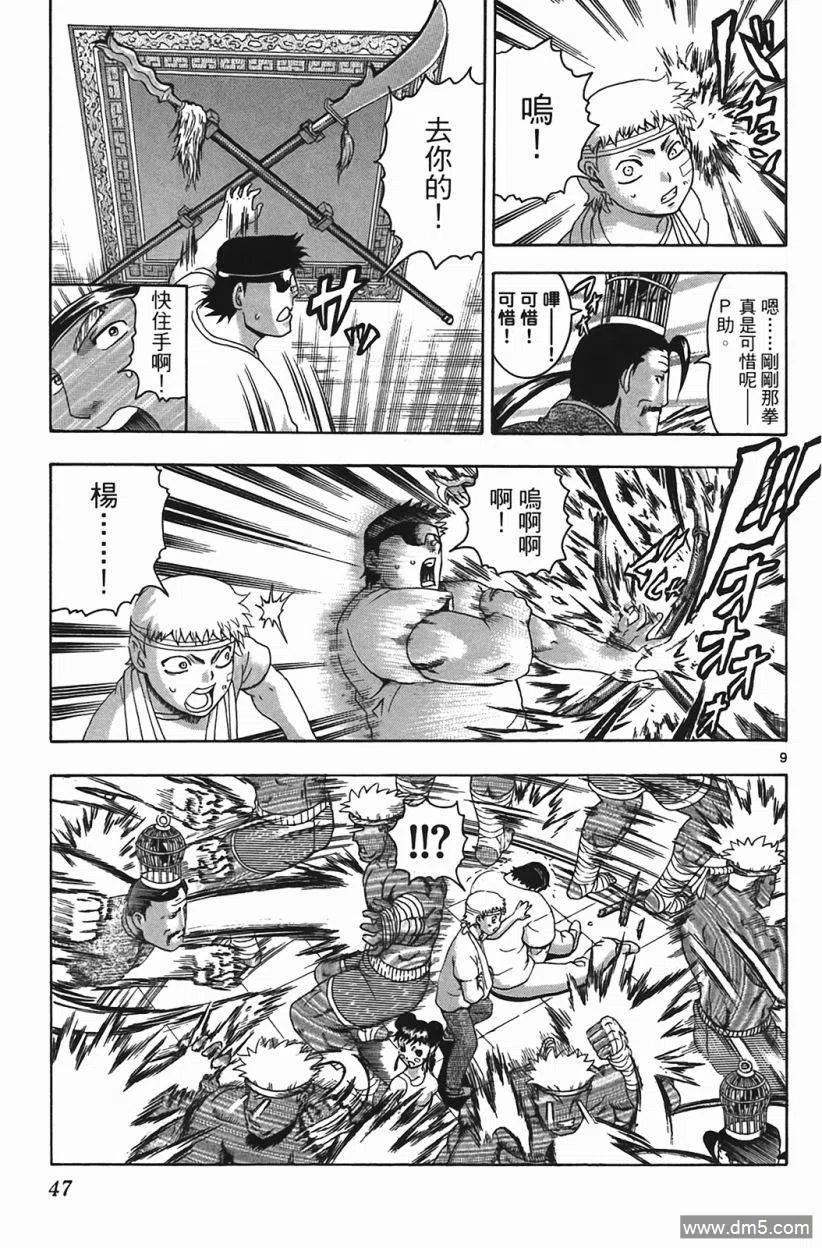 第46页