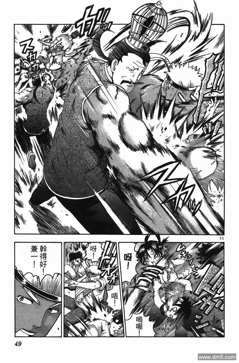第48页