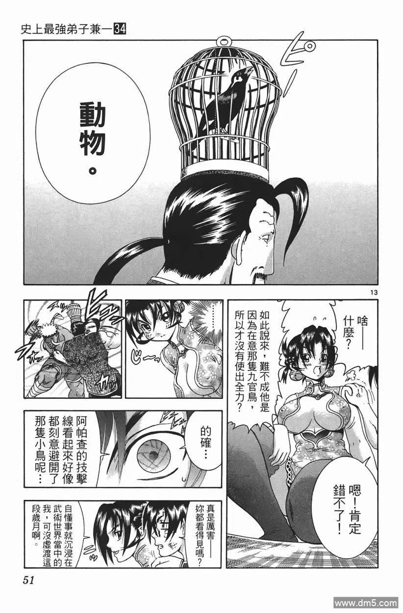 第50页