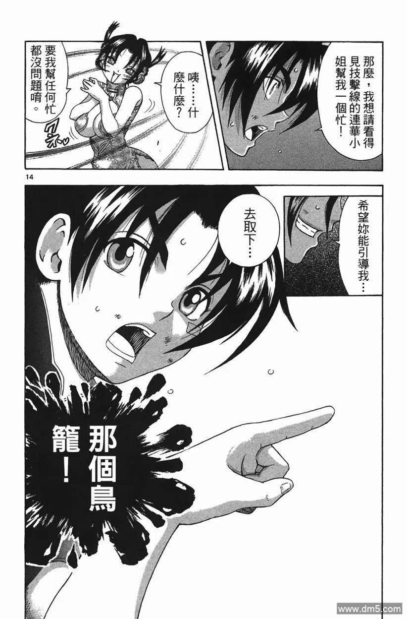 第51页