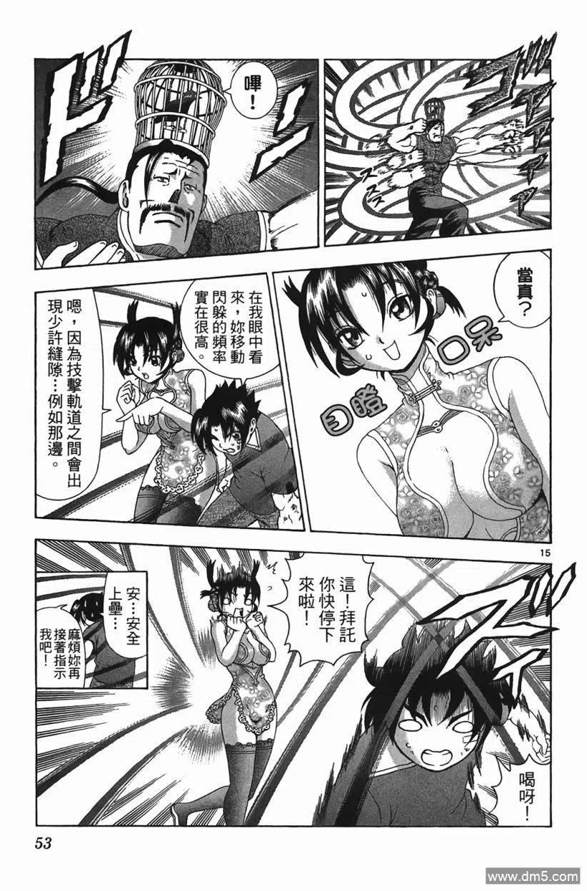 第52页