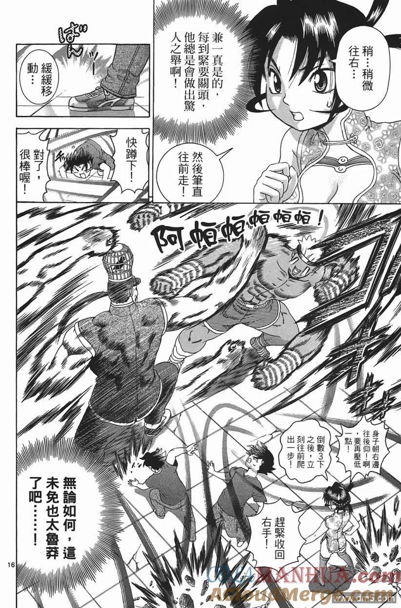 第53页
