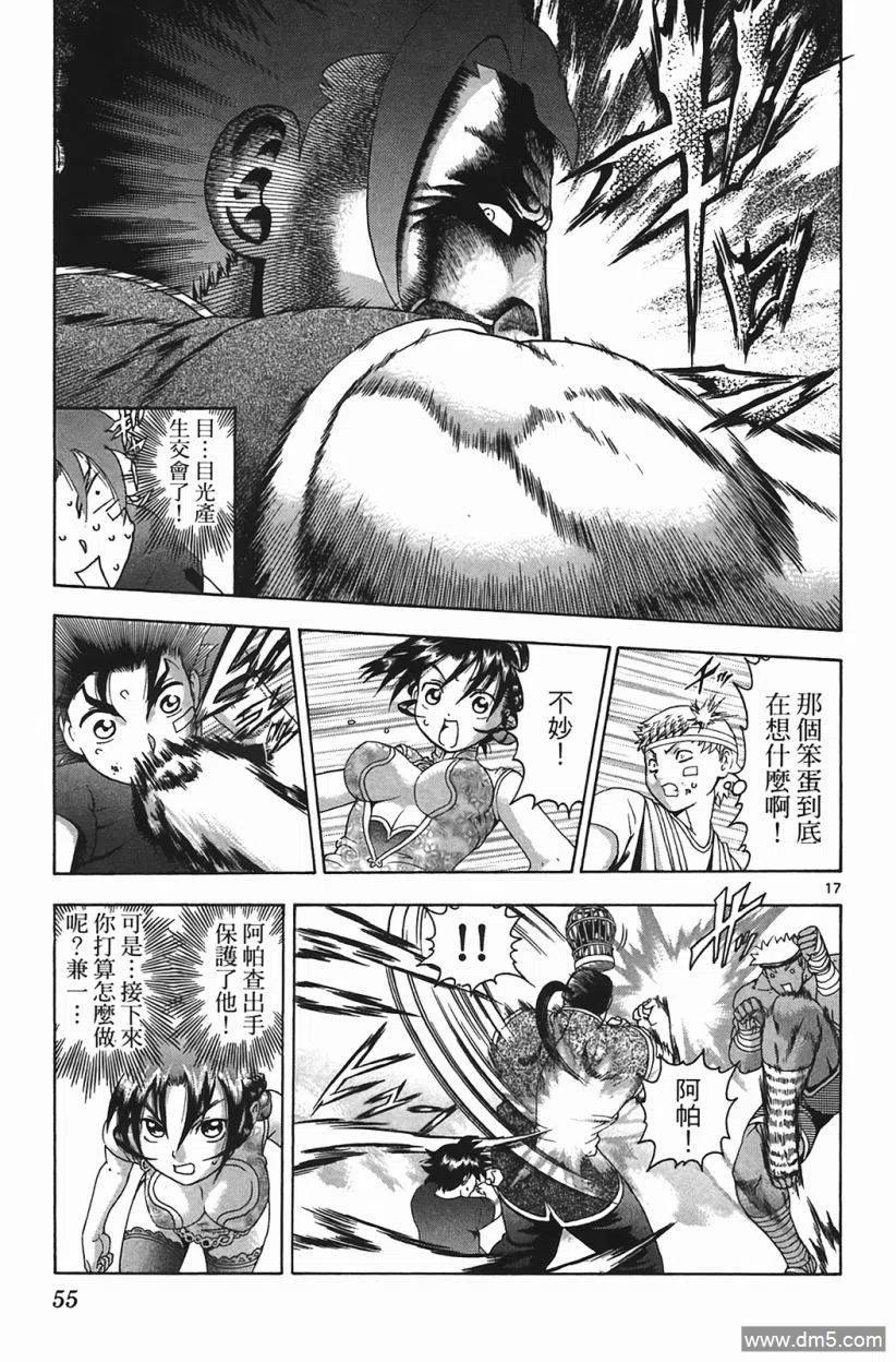 第54页