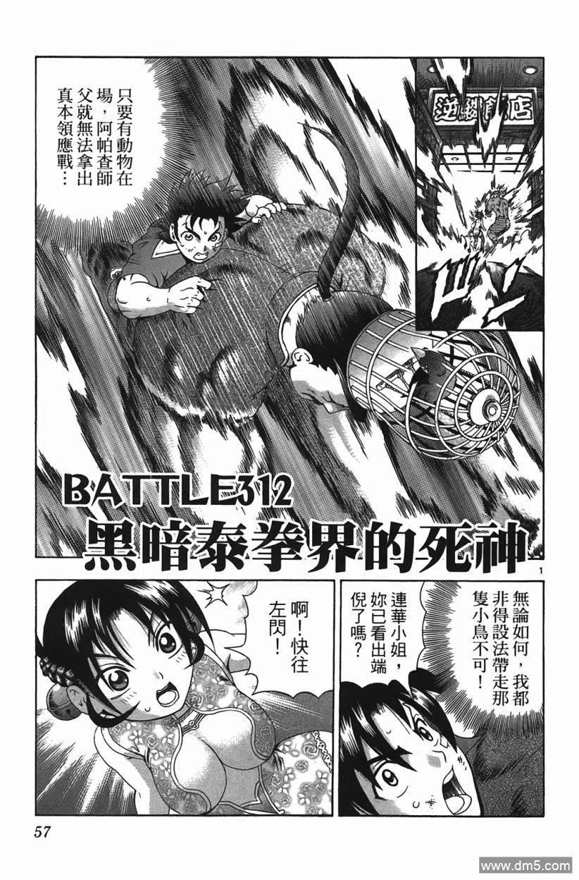 第56页