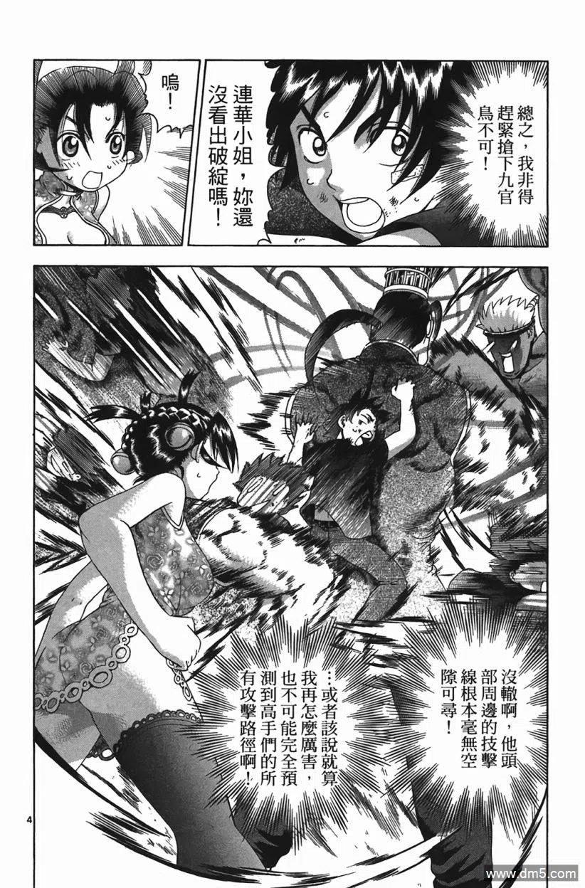 第59页