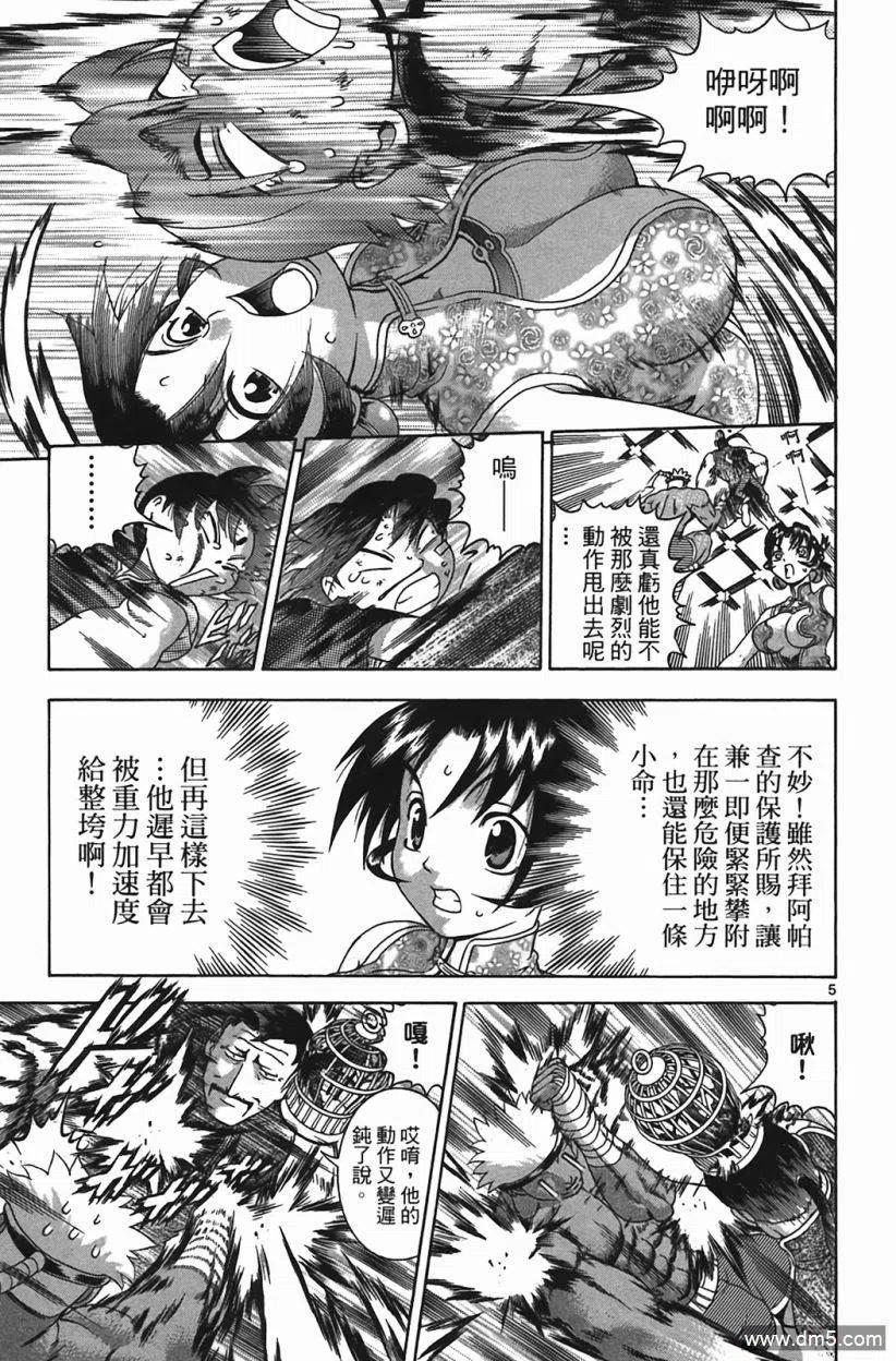 第60页