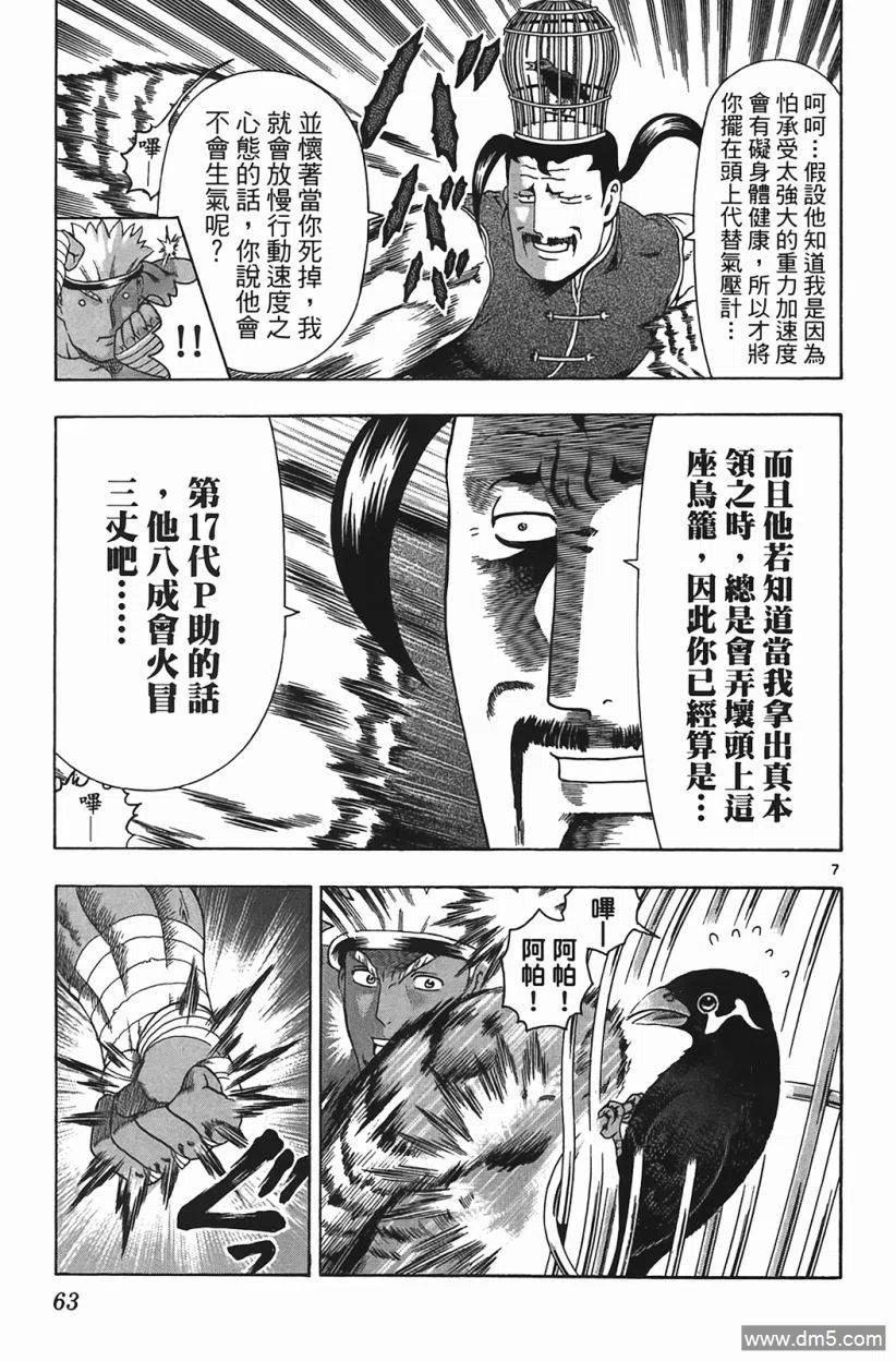 第62页