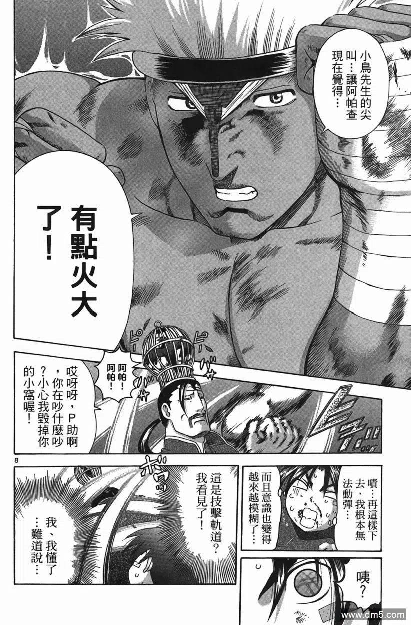 第63页