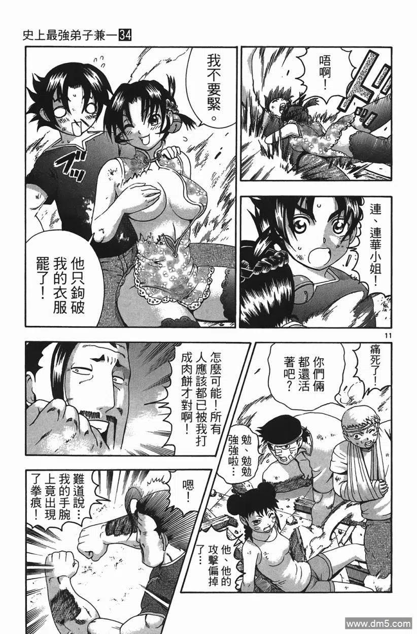 第66页