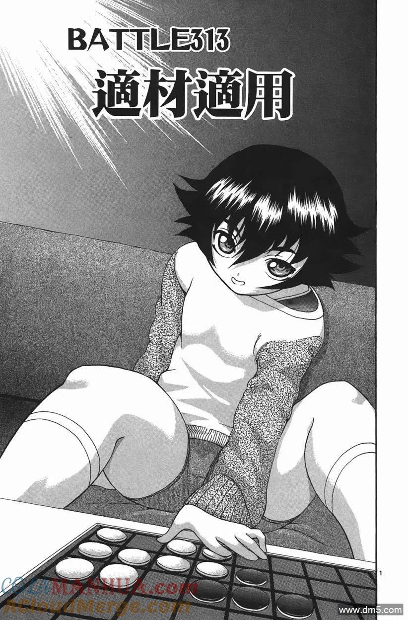 第73页