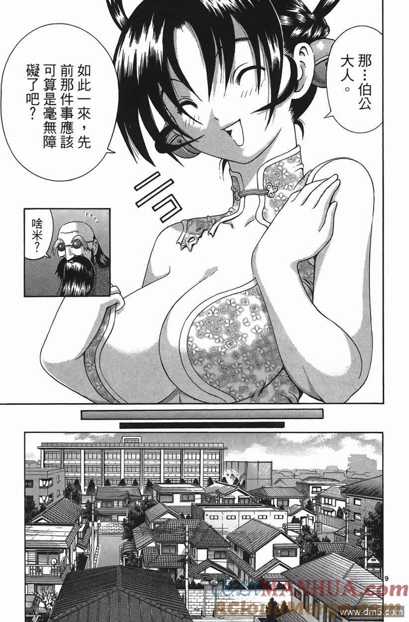 第81页