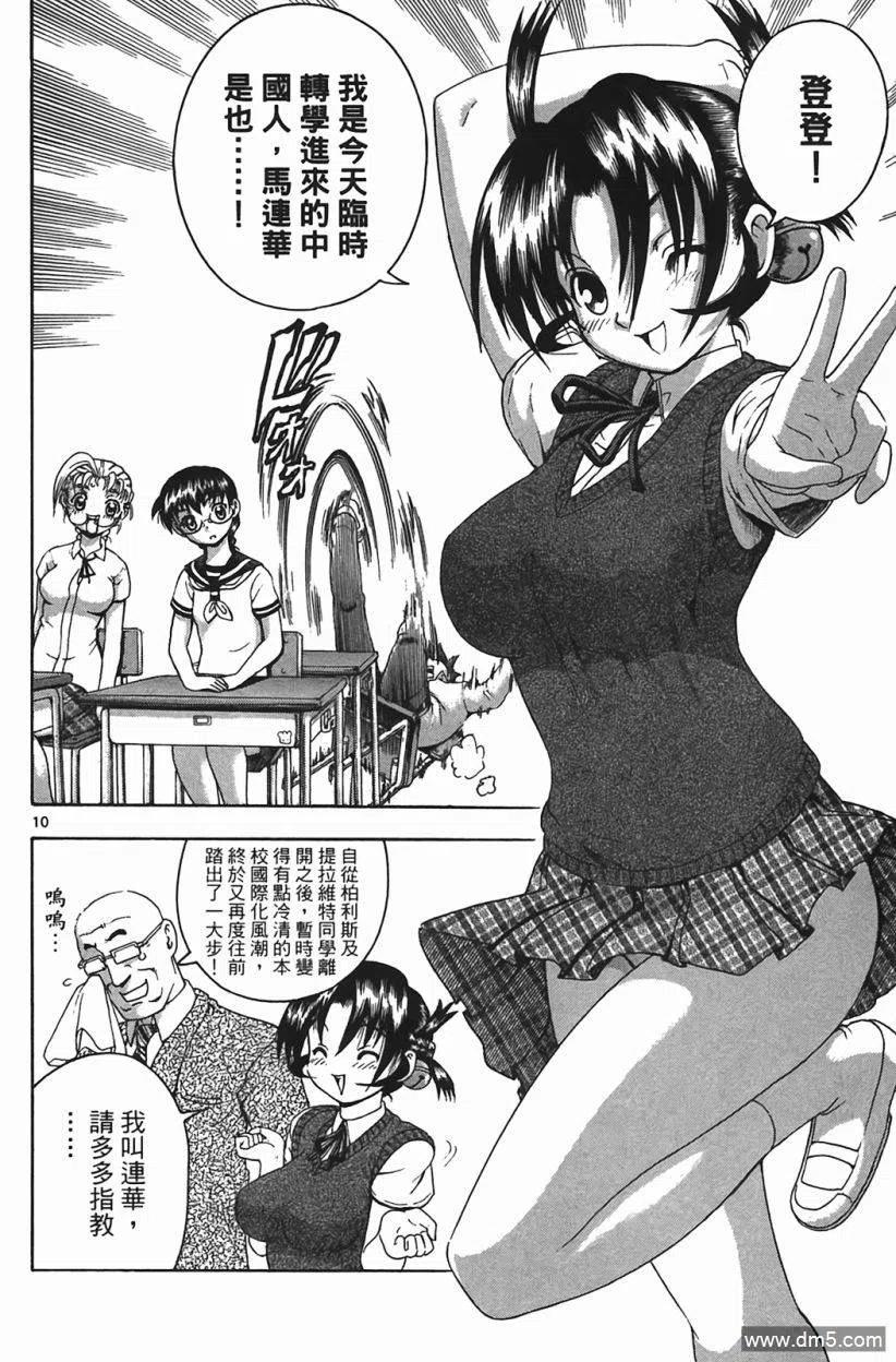 第82页