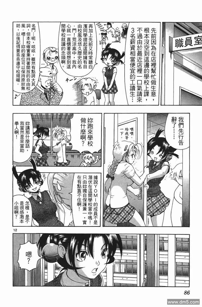 第84页
