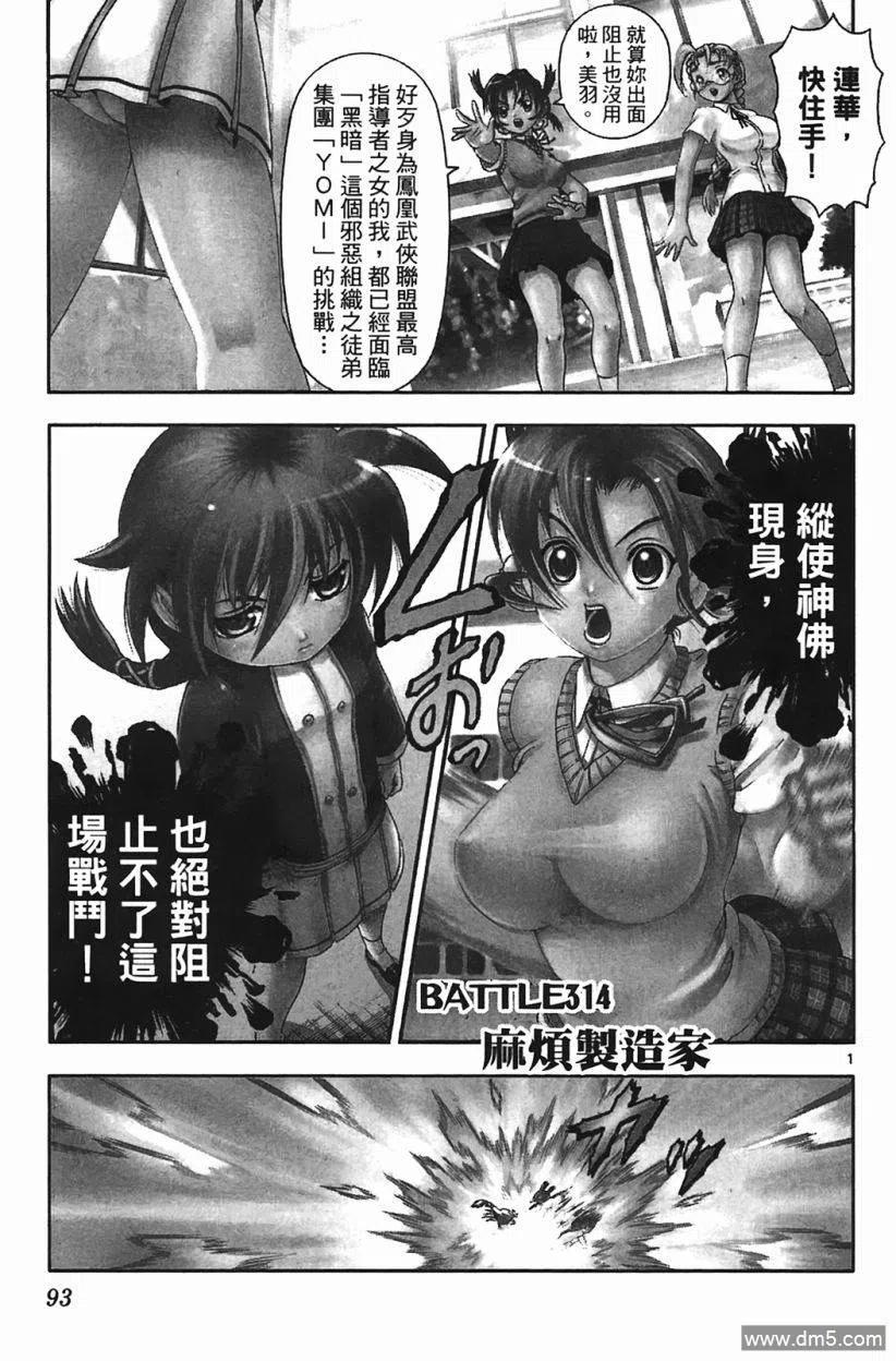 第90页