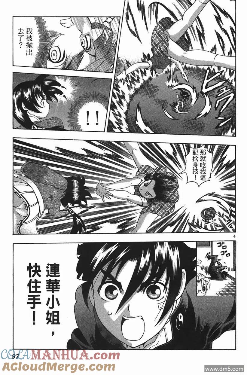 第93页