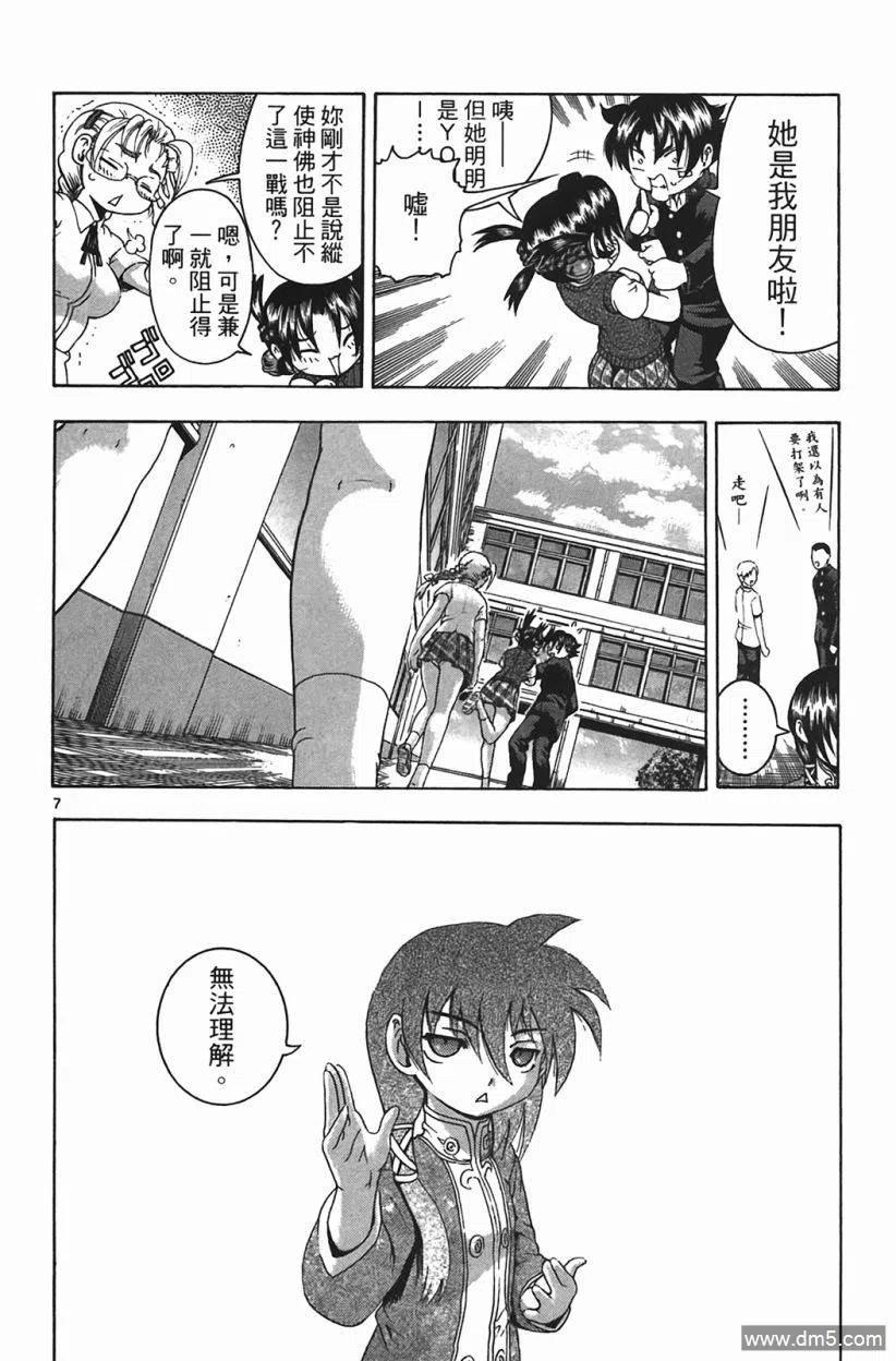 第95页