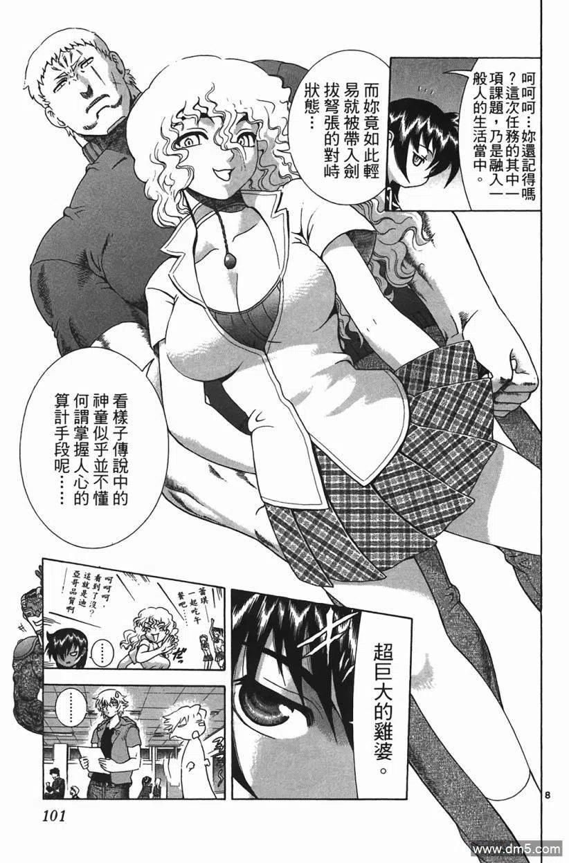 第96页