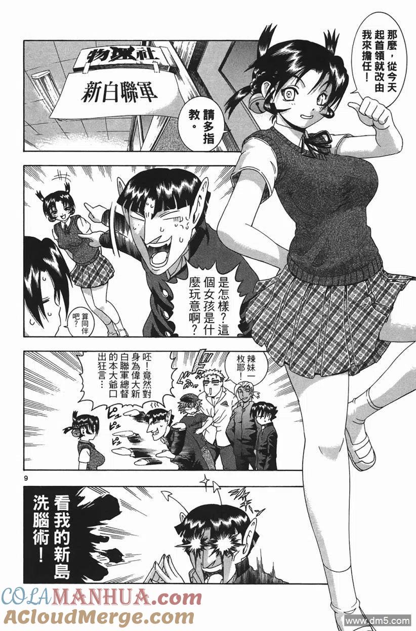 第97页