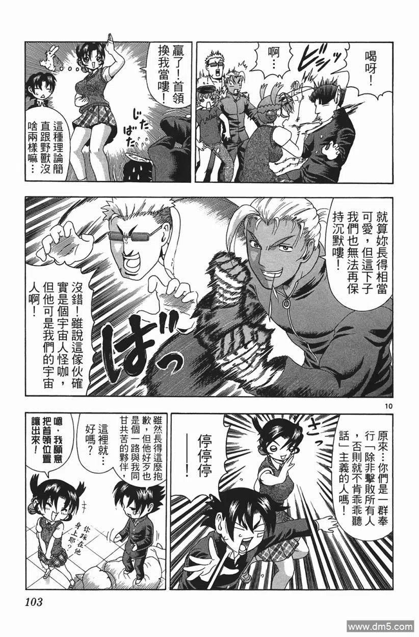 第98页