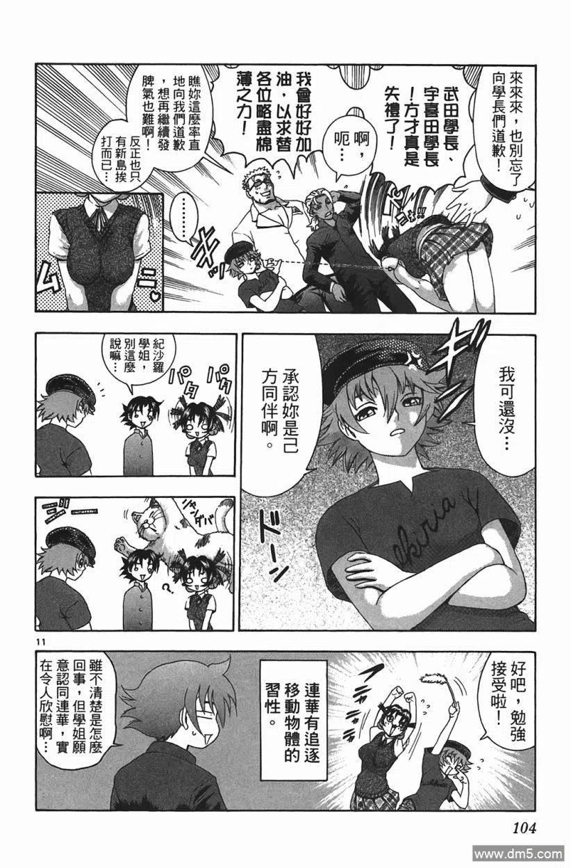 第99页