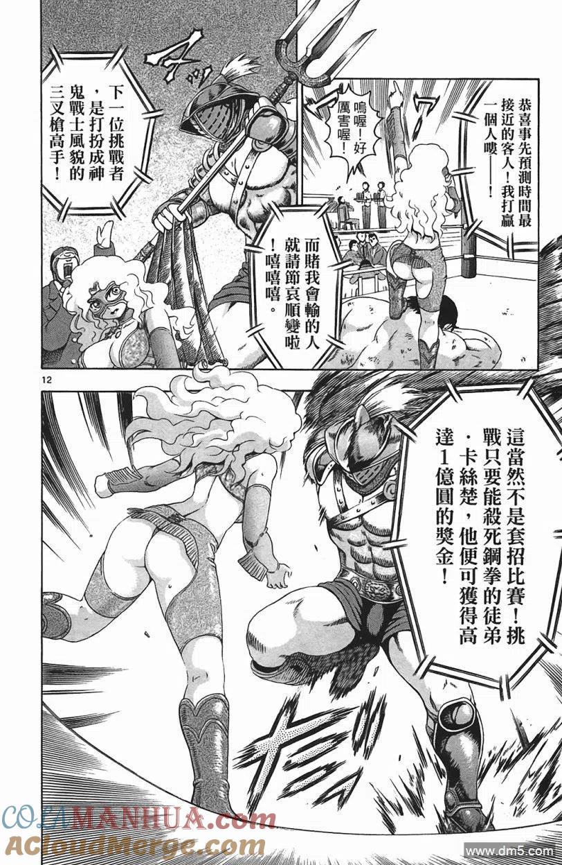 第101页