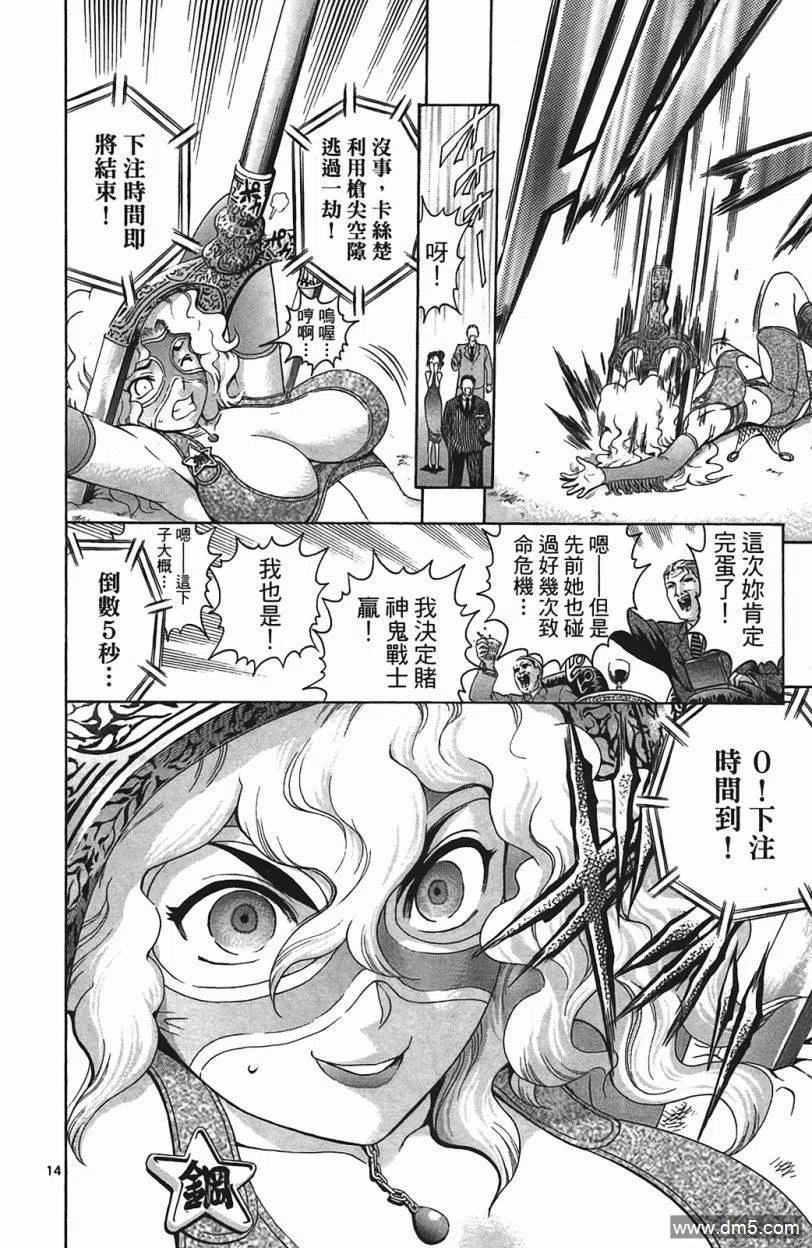 第103页