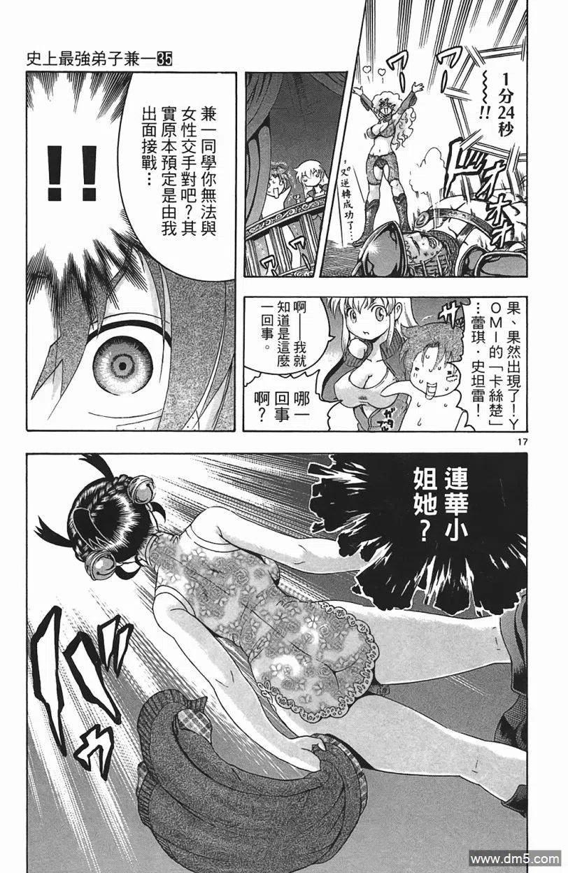 第106页