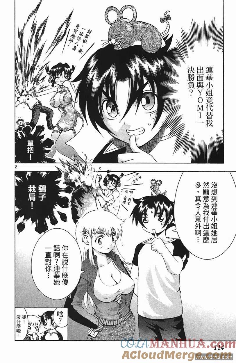 第109页