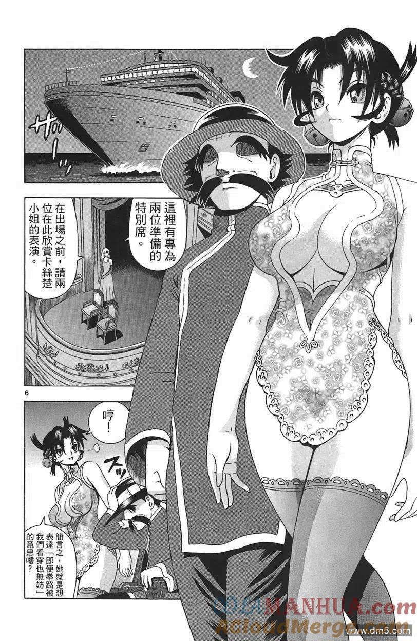 第113页