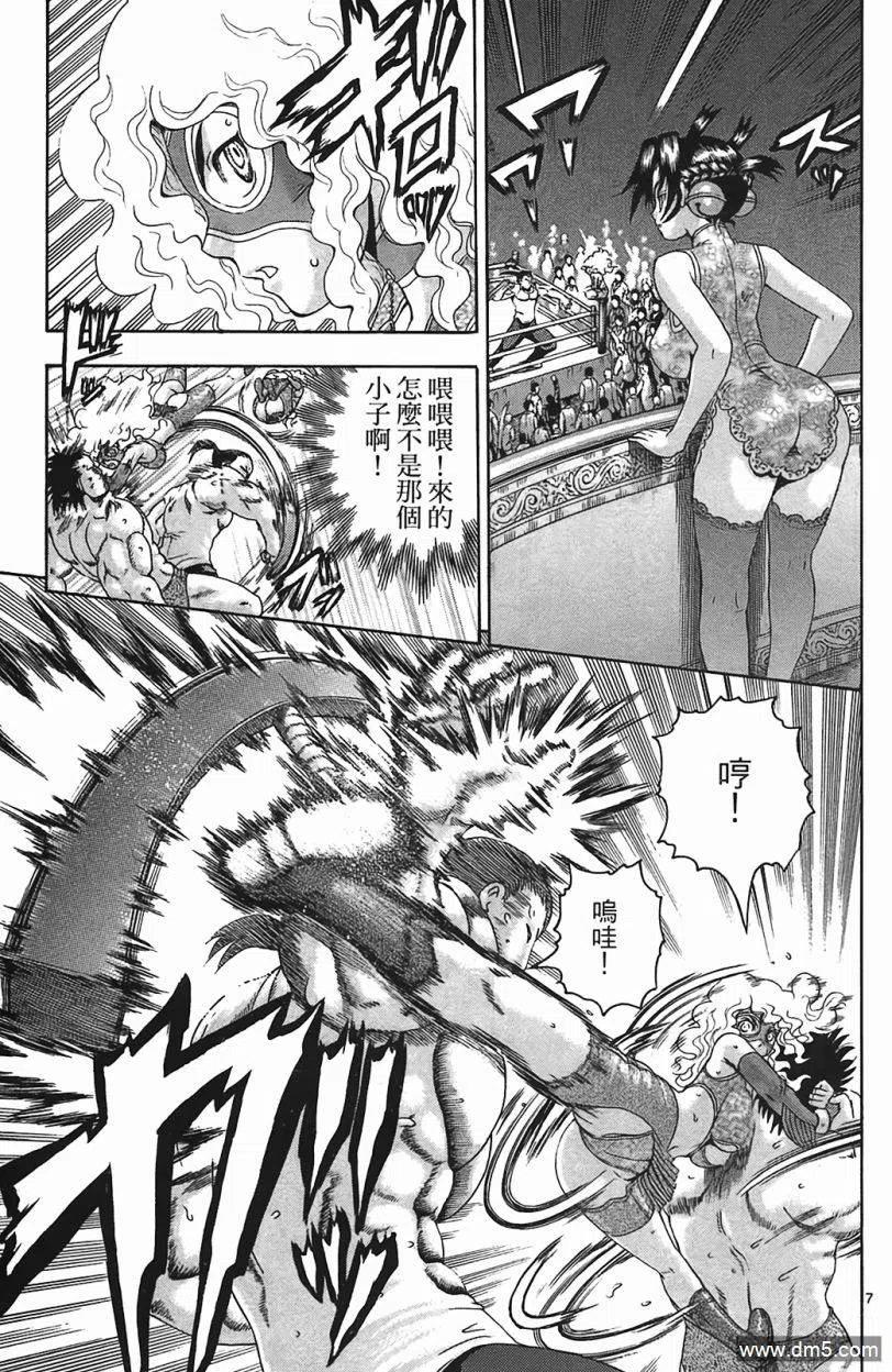 第114页