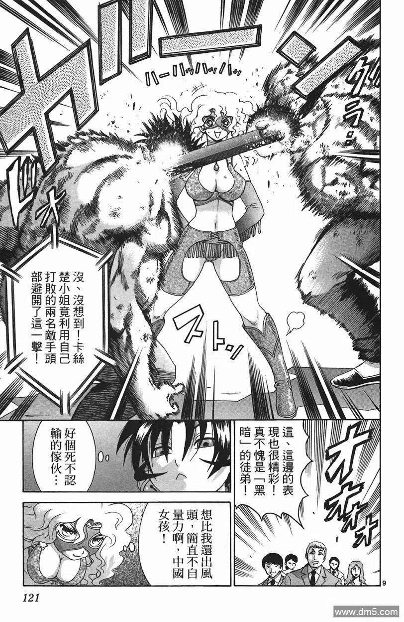 第116页