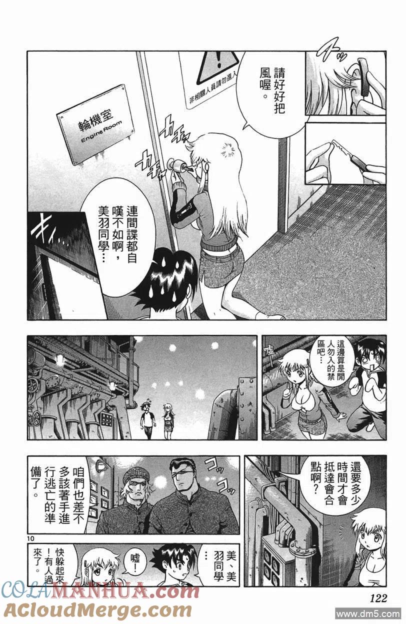第117页