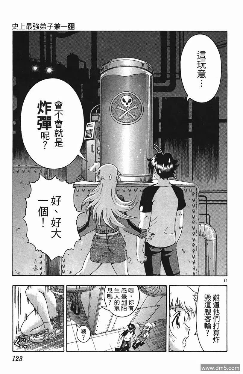 第118页