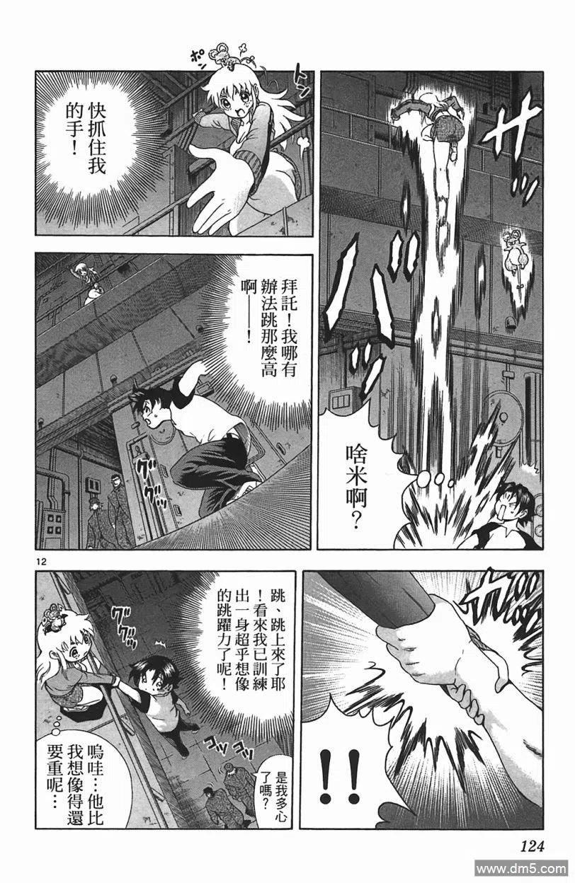 第119页