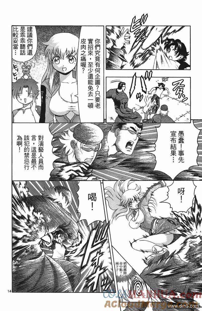 第121页