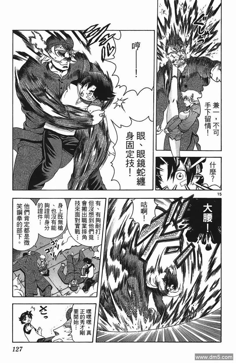 第122页