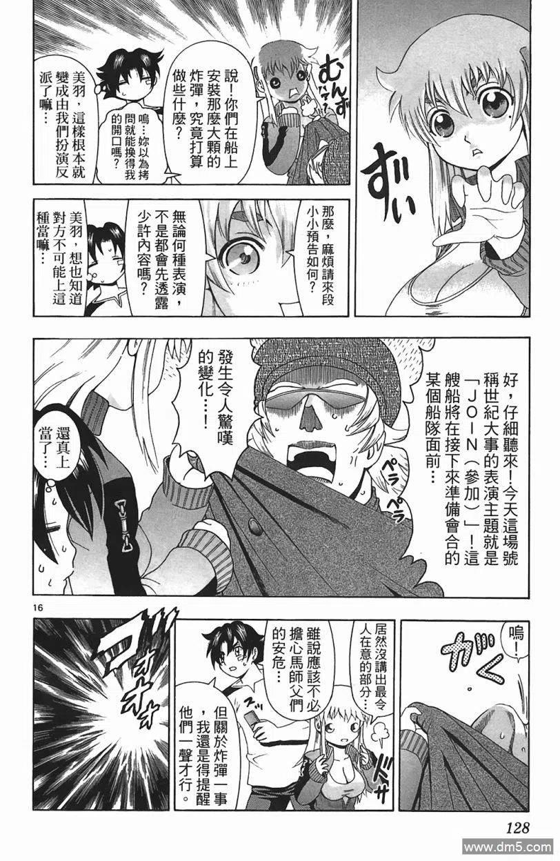 第123页