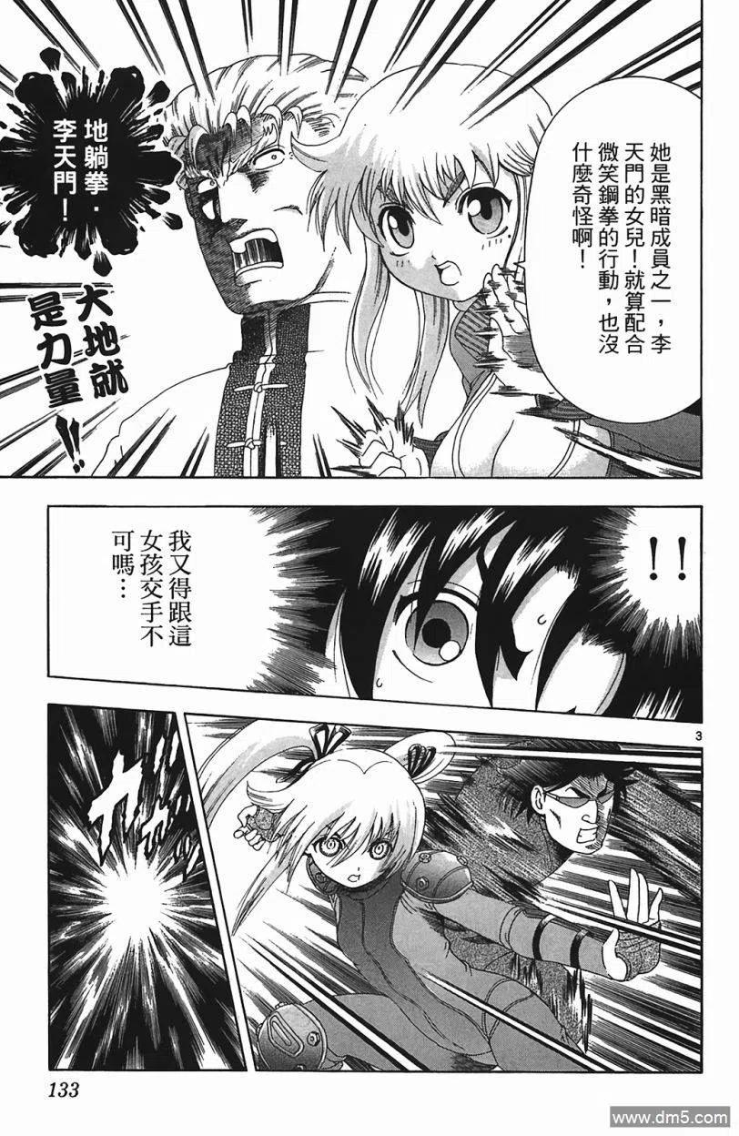 第128页