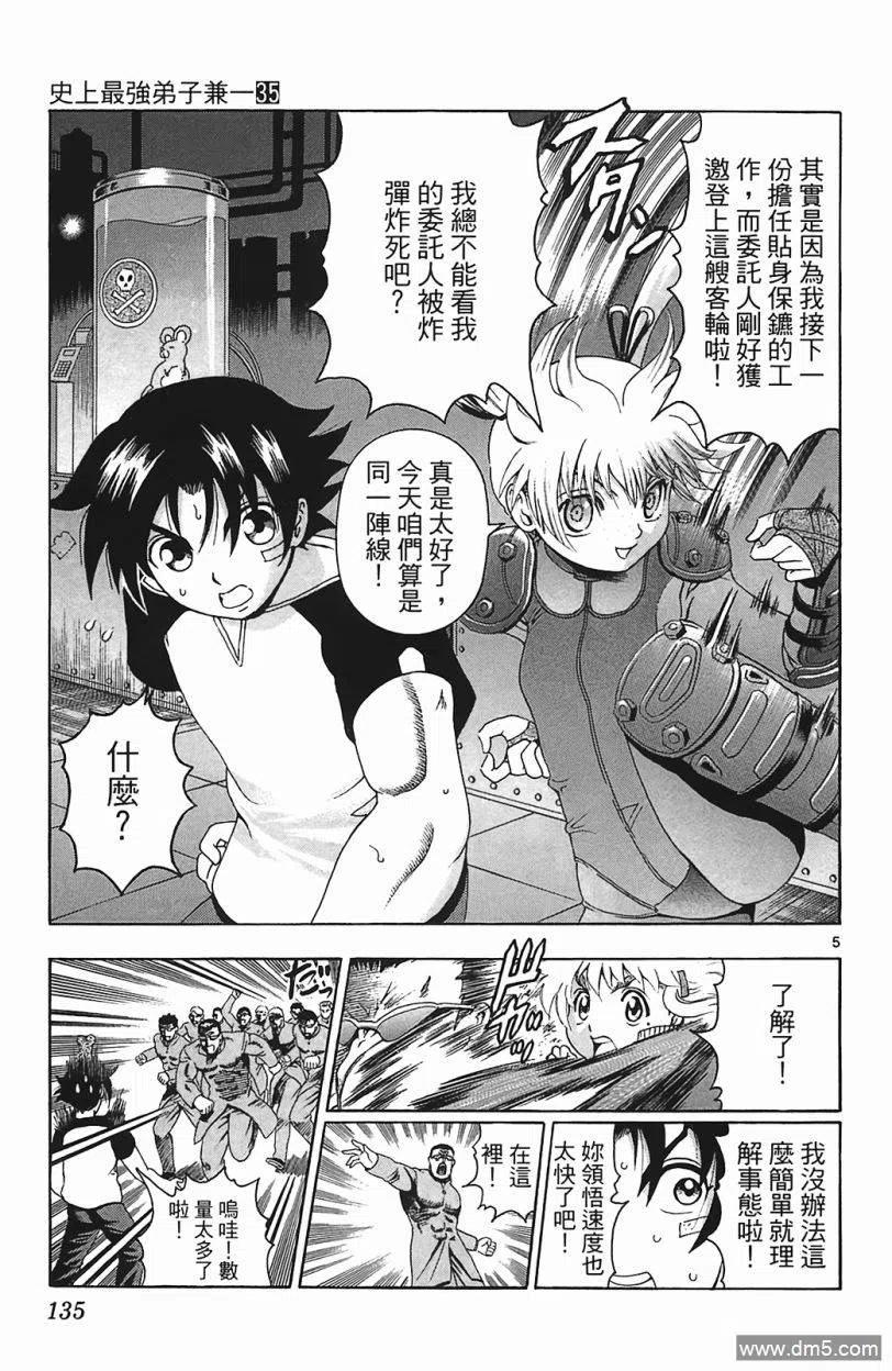 第130页
