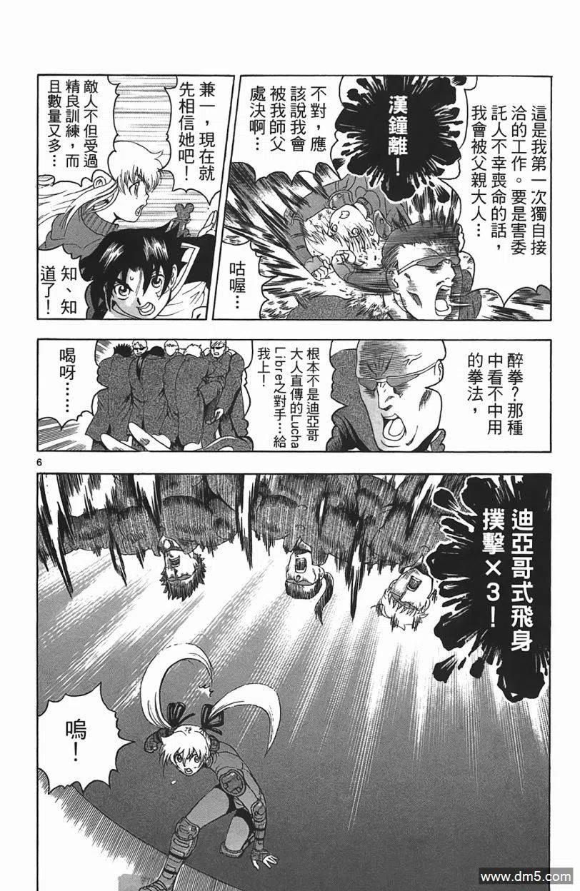 第131页