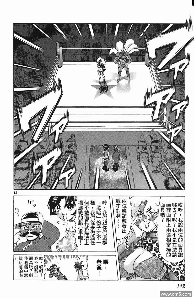 第136页