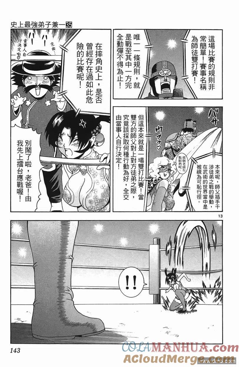 第137页