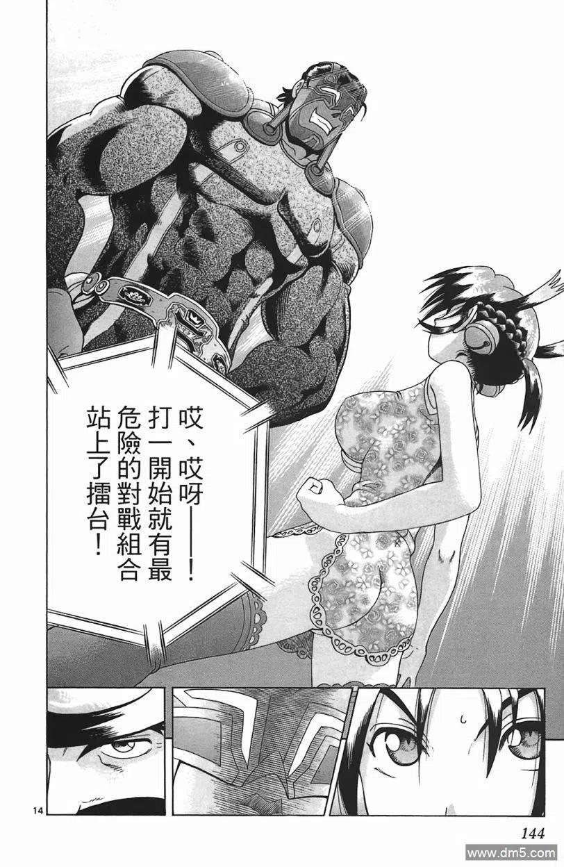 第138页