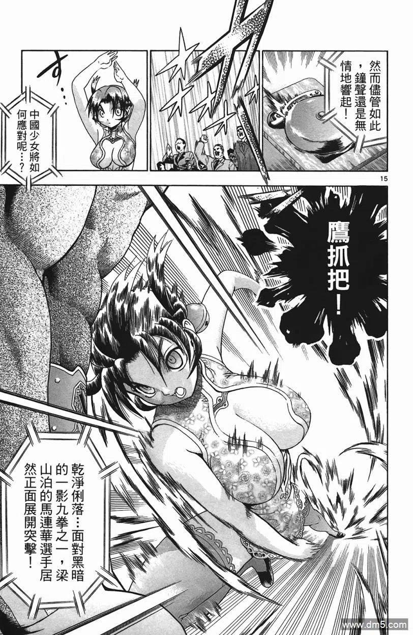 第139页