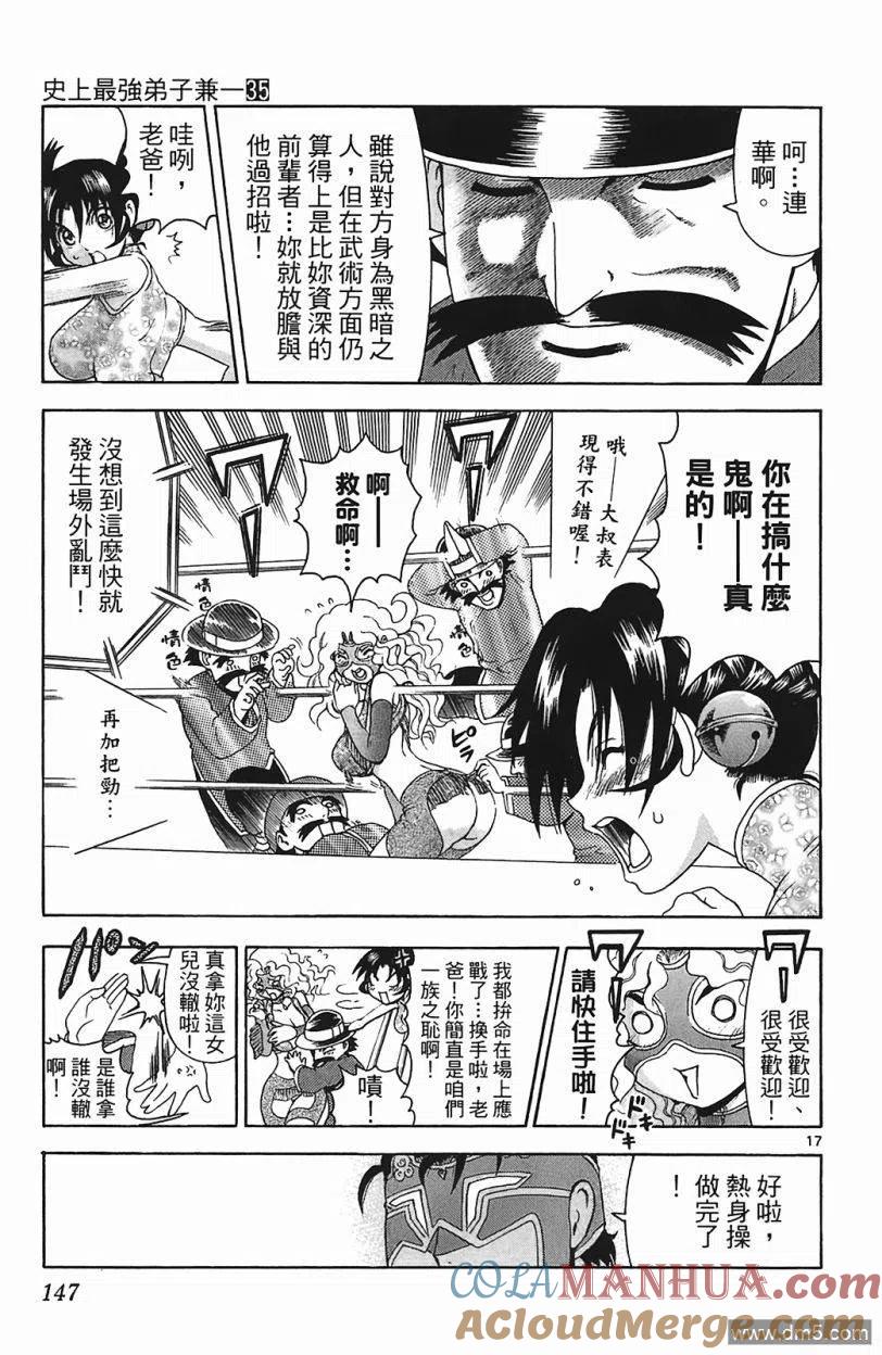 第141页