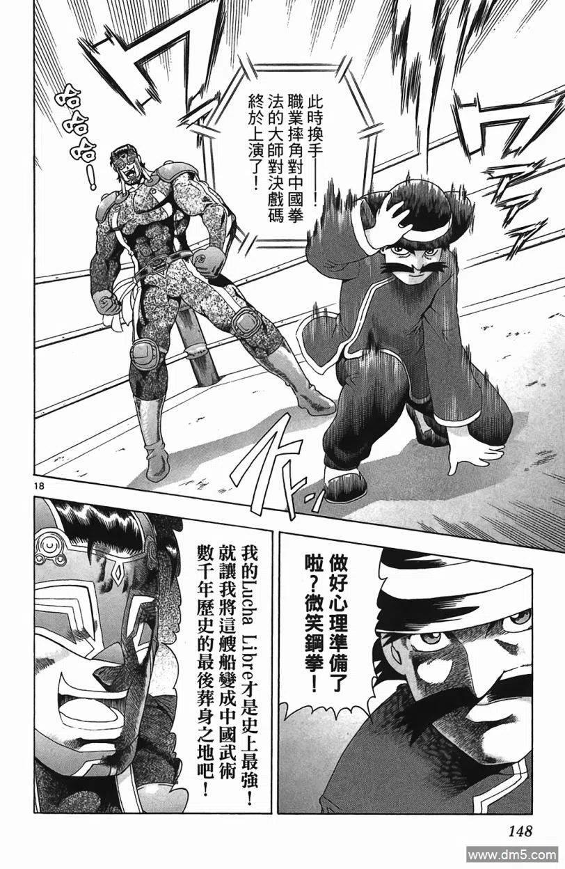 第142页