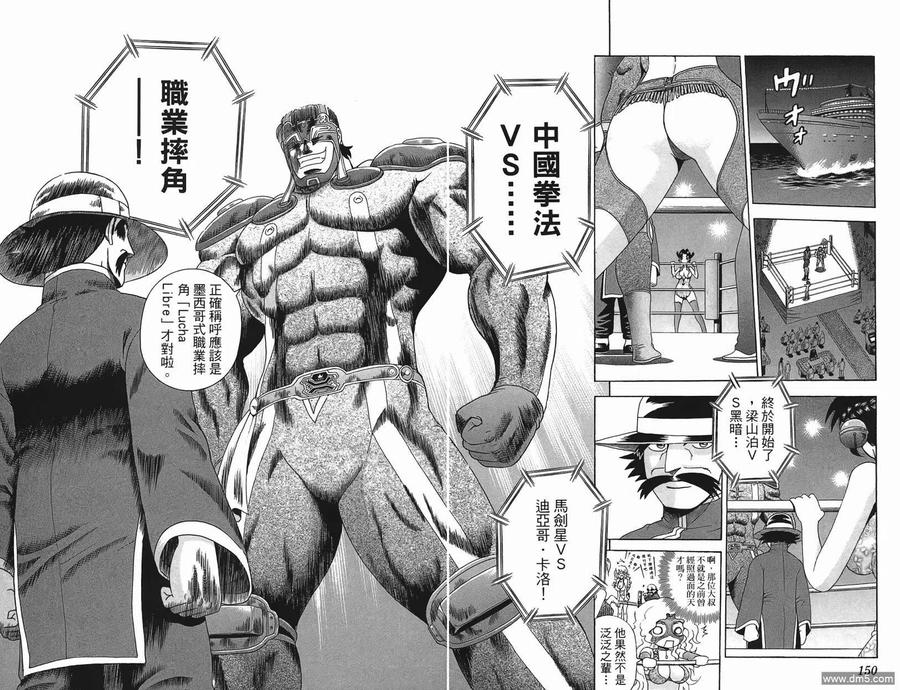 第144页