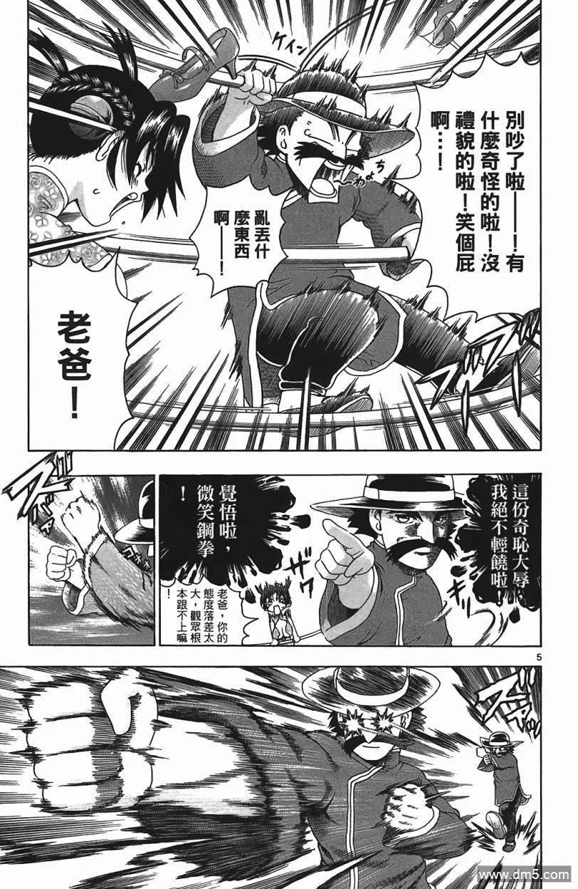 第146页